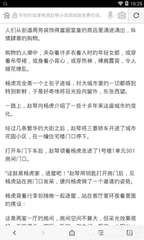 天博app克罗地亚官网